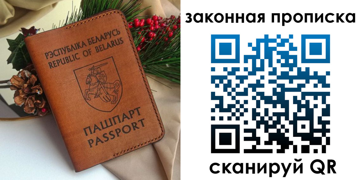 прописка в квартире в Тамбове