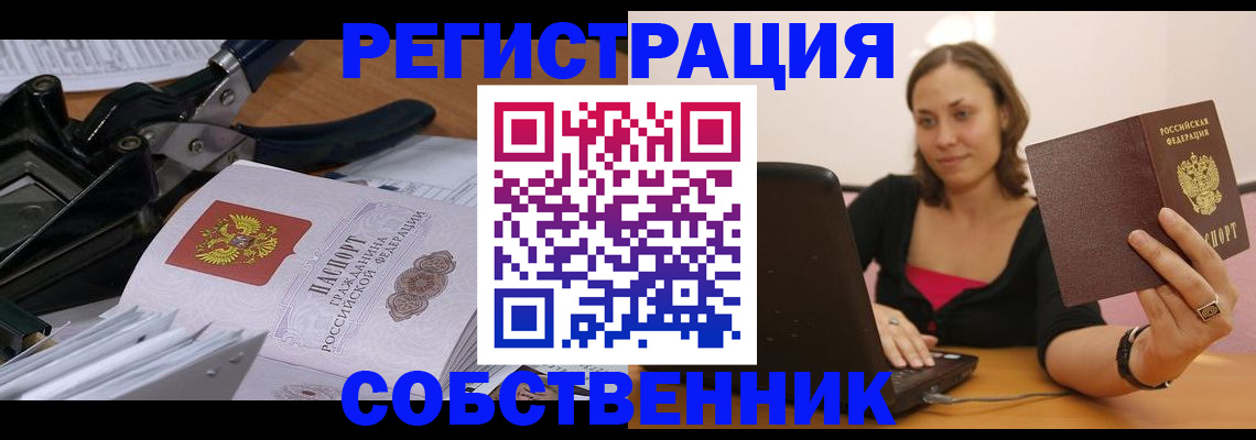 прописка поиск в Тамбове