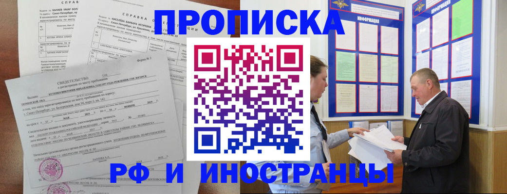 регистрация для дет. сада в Тамбове